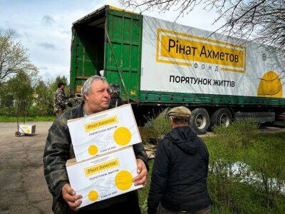 В Александровке Николаевской области началась выдача гуманитарной помощи от Фонда Рината Ахметова - gordonua.com - Украина - Николаевская обл.