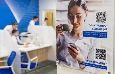 Цифровой продукт «Сервис уведомлений» зарегистрирован Роспатентом - afanasy.biz - Россия