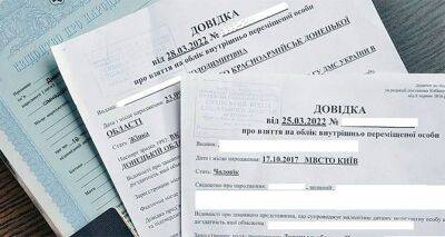 Выплаты для ВПЛ: с какими проблемами можно столкнуться после оформления помощи - cxid.info