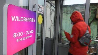 Wildberries утвердил новые предложения инициативной группы партнеров ПВЗ - smartmoney.one - Торговля - Wildberries