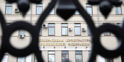 Генпрокуратура прояснит основания для возбуждения "налоговых" дел - finmarket.ru