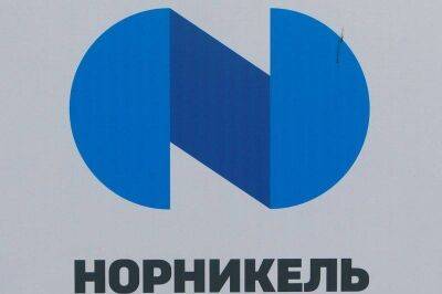 Норникель выкупит акции на 6 млрд руб. для выпуска токенов для сотрудников - smartmoney.one - Москва - Reuters
