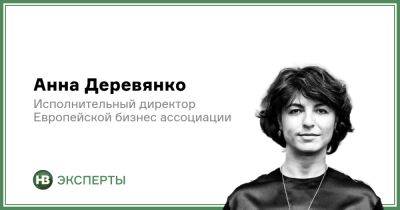 Не только война. Что мешает привлекать частные инвестиции в Украину - biz.nv.ua - Украина