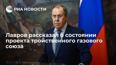 Владимир Путин - Дмитрий Песков - Касым-Жомарт Токаев - Сергей Лавров - Александр Новак - Узбекистан - Лавров: Россия, Казахстан и Узбекистан продвинулись в обсуждении проекта газового союза - smartmoney.one - Россия - Казахстан - Узбекистан