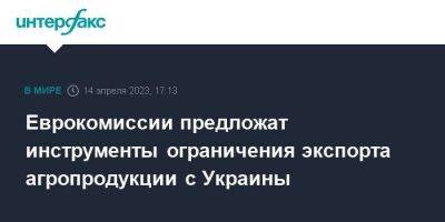 Николай Сольский - Еврокомиссии предложат инструменты ограничения экспорта агропродукции с Украины - smartmoney.one - Москва - Украина - Румыния - Венгрия - Польша - Болгария - Чехия - Словакия