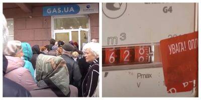 Украинцам массово насчитывают "левые" кубы газа, что происходит: "Интересно, почему..." - politeka.net - Украина