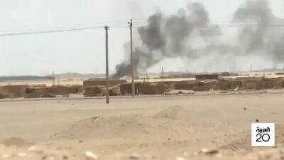 Судан: столкновения между армией и спецназом - ru.euronews.com - Судан - г. Хартум - территория Международный Аэропорт