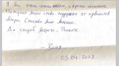 Эван Гершкович - Арестованный в Москве Гершкович написал первое письмо родным в США - pravda.com.ua - Москва - Россия - США