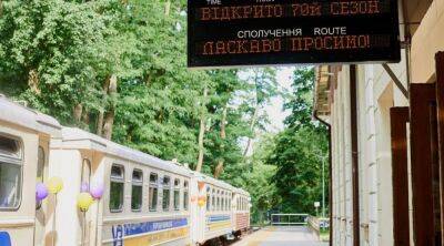 Детская железная дорога заработала в столице – опубликованы фото - apostrophe.ua - Украина - Киев