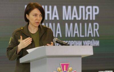 Анна Украины - Маляр назвала число вернувшихся из плена в Украину - korrespondent.net - Россия - Украина - Минобороны