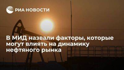 Посол Сентюрин: банковский кризис и санкции против России могут повлиять на нефтяной рынок - smartmoney.one - Россия - Китай - Индия