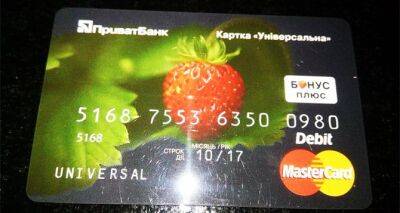 Всем у кого есть карта ПриватБанка, Ощадбанка и monobank приготовиться: в каких случаях банк может заблокировать карту - cxid.info - Украина