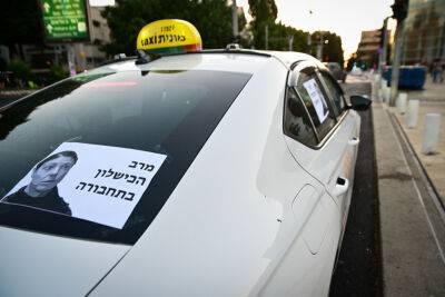 Мири Регев - Министерство транспорта втихомолку повысило тарифы на такси на 7% - news.israelinfo.co.il