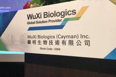 Wuxi Biologics наращивает мощности - take-profit.org