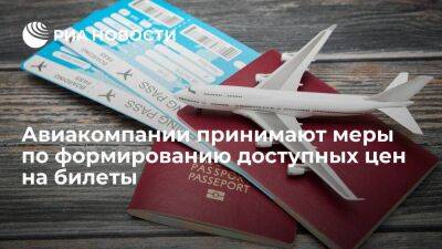 Игорь Чалик - Российские авиакомпании принимают меры по формированию доступных цен на билеты - smartmoney.one - Россия