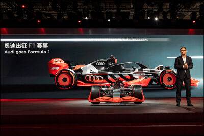 В Audi показали раскраску машины - f1news.ru - Китай - Шанхай