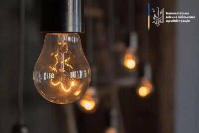 В двух громадах Харьковщины отключили электроэнергию: когда появится свет - objectiv.tv - район Богодуховский