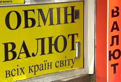 Курс валют устроил переполох в обменках: доллар и евро крепко встряхнуло - ukrainianwall.com - Украина