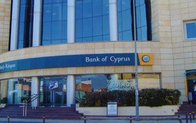 Крупнейший банк Кипра закрывает счета россиян - СМИ - korrespondent.net - Россия - Украина - Кипр - Греция - Закрытие