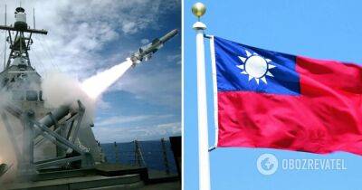 Кевин Маккарти - Тайвань закупит 400 противокорабельных ракет Harpoon - Китай Тайвань новости - obozrevatel.com - Китай - США - Тайвань - шт. Калифорния