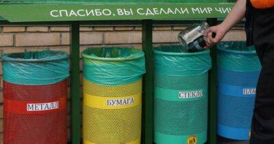 Сортируй или плати: как украинцев хотят заставить следить за мусором - focus.ua - Австрия - Украина - Германия - Экология