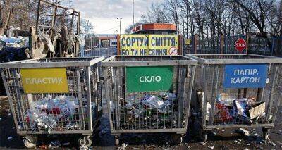 Украинцев обяжут сортировать мусор, иначе придется платить штраф - cxid.info - Австрия - Украина - Германия - Экология