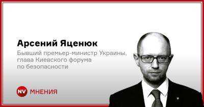 Владимир Путин - Арсений Яценюк - Это приговор всем россиянам - nv.ua - Россия - Украина - Росія