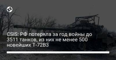 CSIS: РФ потеряла за год войны до 3511 танков, из них не менее 500 новейших T-72B3 - liga.net - Москва - Россия - США - Украина