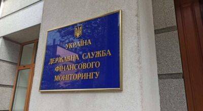 Госфинмониторинг за первый квартал 2023 года передал правоохранительным органам материалы на сумму 22,6 млрд грн - politeka.net - Россия - Украина