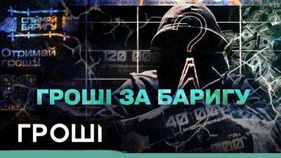 Кто готов дать бой наркоторговле и платить за это миллионы? Журналисты «Денег» провели расследование - politeka.net - Украина - Киев