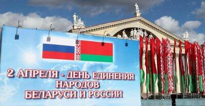 Александр Лукашенко - Александр Лукашенко: время доказало прочность и неразрывность белорусско-российской дружбы - grodnonews.by - Москва - Россия - Белоруссия - Минск