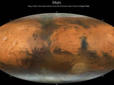 Ученые создали новую подробную карту Марса - unn.com.ua - Украина - Киев - Эмираты - Нью-Йорк - Абу-Даби - Abu Dhabi