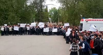 В Бишкеке после митинга учились гимназии уволили всех педагогов учебных заведений - dialog.tj - Киргизия - Бишкек