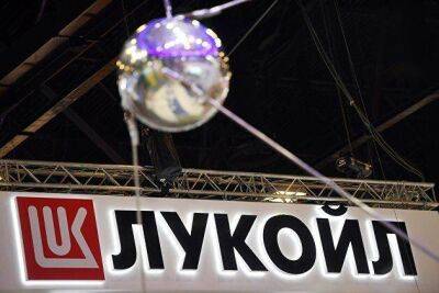 Акции "Лукойла" растут более чем на два процента после рекомендации совдира по дивидендам - smartmoney.one - Москва