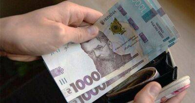 Держите карман шире! В Украине готовится повышение зарплат: кому начнут больше платить - cxid.info - Украина