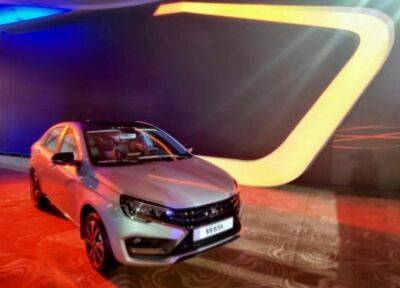Появились снимки Lada Vesta NG в топовой комплектации - usedcars.ru