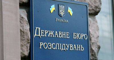 Избиение срочника на Прикарпатье: ГБР сообщило офицеру о подозрении - dsnews.ua - Украина
