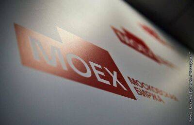 Рынок акций РФ обновил максимум индекса МосБиржи за год на дивидендных ожиданиях нефтяников - smartmoney.one - Москва - Россия