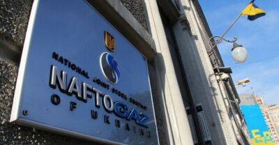 Нафтогаз пришлет новые платежки - akcenty.com.ua - Украина