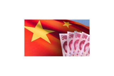 Юань немного опустился против доллара на торгах пятницы - smartmoney.one - Москва - Китай - США