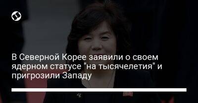 В Северной Корее заявили о своем ядерном статусе "на тысячелетия" и пригрозили Западу - liga.net - Южная Корея - США - Украина - Вашингтон - КНДР - Япония - Пхеньян