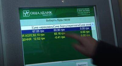 Олег Попенко - Герман Галущенко - Платеж увеличится на 100-150 гривен: как повлияет подорожание электроэнергии - akcenty.com.ua - Украина