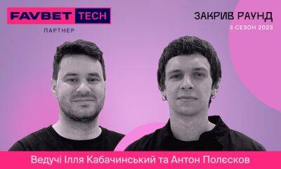 Подкаст «Закрыл раунд» возвращается — теперь ещё и в видеоформате - sportarena.com - Россия - Украина