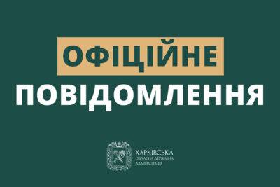 Метро, «ЕрмиловЦентр», ХНАТОБ: где можно проводить массовые мероприятия — ХОВА - objectiv.tv - Украина - Харьковская обл. - Харьков