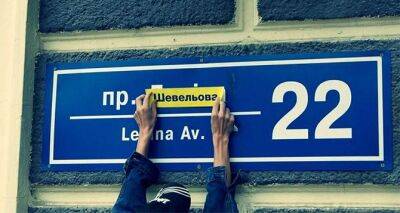 Переименование улиц в Украине: когда нужно менять адрес в документах - cxid.info - Украина