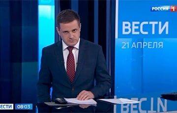 На российском ТВ опозорились во время сюжета о бомбардировке Белгорода - charter97.org - Россия - Белоруссия - Белгород