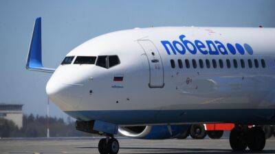 Узбекистан - Российский лоукостер "Победа" начал полеты в Узбекистан - podrobno.uz - Москва - Россия - Узбекистан - Ташкент