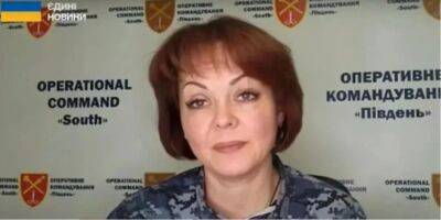 Наталья Гуменюк - Россияне стали применять комбинированную тактику во время обстрелов Украины — Гуменюк - nv.ua - Россия - Украина