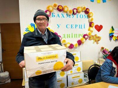 В Днепре начались выдачи продуктовых наборов от Фонда Рината Ахметова переселенцам из Бахмута - gordonua.com - Россия - Украина - Днепр