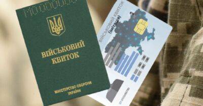 В Украине работодатели за работника без военного билета будут платить штраф - dsnews.ua - Украина - Военный